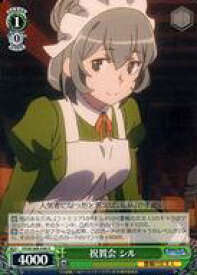 card561202-series433148-rarity557246