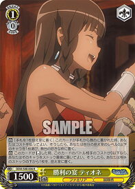 card561212-series433148-rarity557285