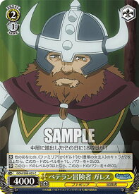 card561229-series433148-rarity557243