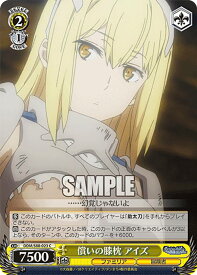 card561231-series433148-rarity557243