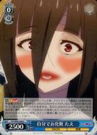 card561233-series433303-rarity557243