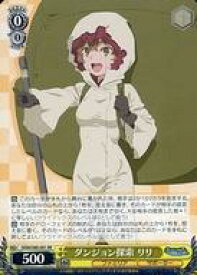 card561253-series433148-rarity557275