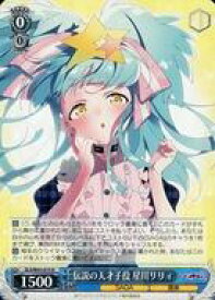 card561264-series433303-rarity557285