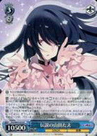 card561271-series433303-rarity557285