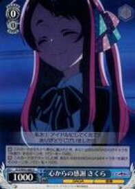 card561273-series433303-rarity557246