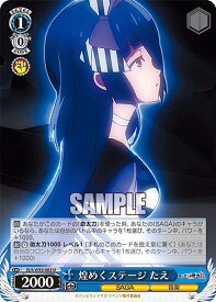 card561275-series433303-rarity557246