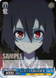 card561276-series433303-rarity557246