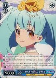 card561278-series433303-rarity557246