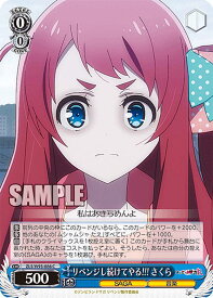 card561279-series433303-rarity557243