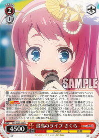 card561283-series433303-rarity557285