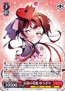 card561288-series433303-rarity557285