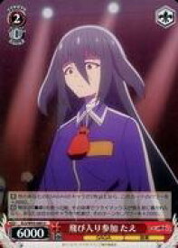 card561294-series433303-rarity557246