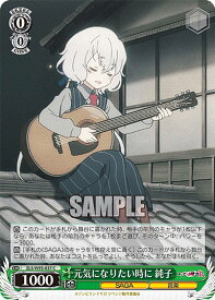 card561310-series433303-rarity557243