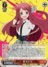 card561333-series433303-rarity557275