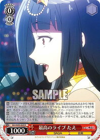 card561337-series433303-rarity557285