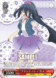 card561339-series433303-rarity557104