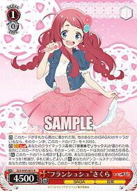 card561282-series433303-rarity557285