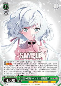 card561355-series433303-rarity557275