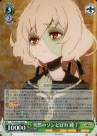 card561363-series433303-rarity557285