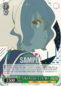 card561435-series433434-rarity557066