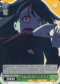 card561438-series433434-rarity557066