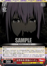 card561510-series433513-rarity557243