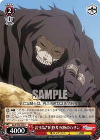 card561515-series433513-rarity557243