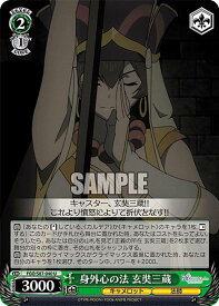 card561523-series433513-rarity557246