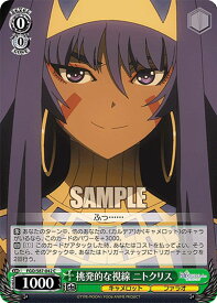 card561525-series433513-rarity557243