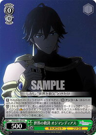 card561559-series433513-rarity557285