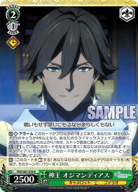 card561565-series433513-rarity557285