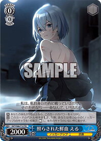 card561601-series433672-rarity557066