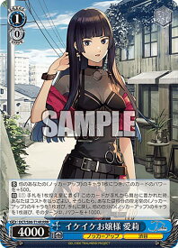 card561604-series433672-rarity557086