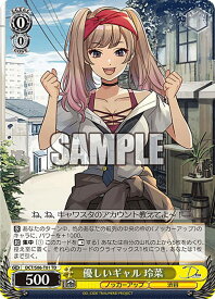 card561636-series433672-rarity557066