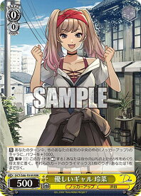 card561636-series433672-rarity557086