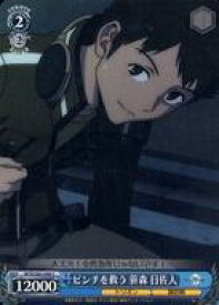 card561700-series433780-rarity557243