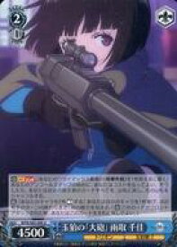 card561692-series433780-rarity557246