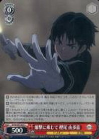 card561760-series433780-rarity557243