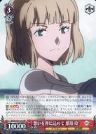 card561785-series433780-rarity557275