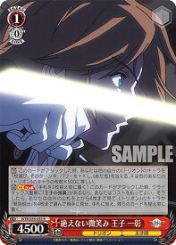 card561793-series433780-rarity557285