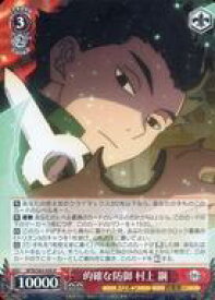 card561799-series433780-rarity557285