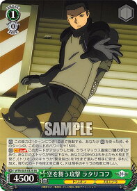 card561812-series433780-rarity557104