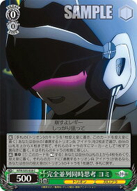 card561820-series433780-rarity557243