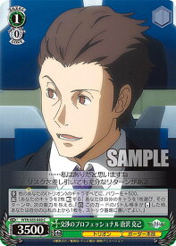 card561822-series433780-rarity557243