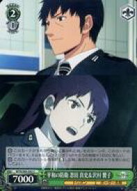 card561824-series433780-rarity557243