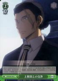 card561826-series433780-rarity557246