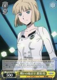 card561885-series433933-rarity557066