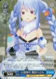 card562154-series434115-rarity557104