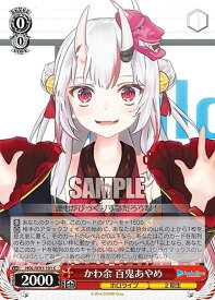 card562190-series434115-rarity557243