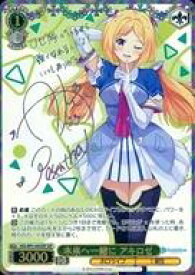 card562322-series434115-rarity557254